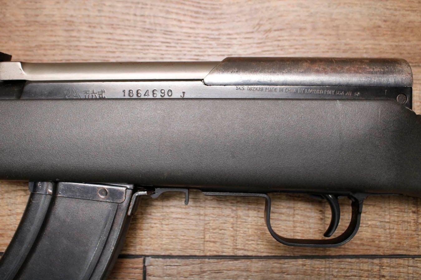 NORINCO SKS 7.62x39mm Police Trade-In Rifle
